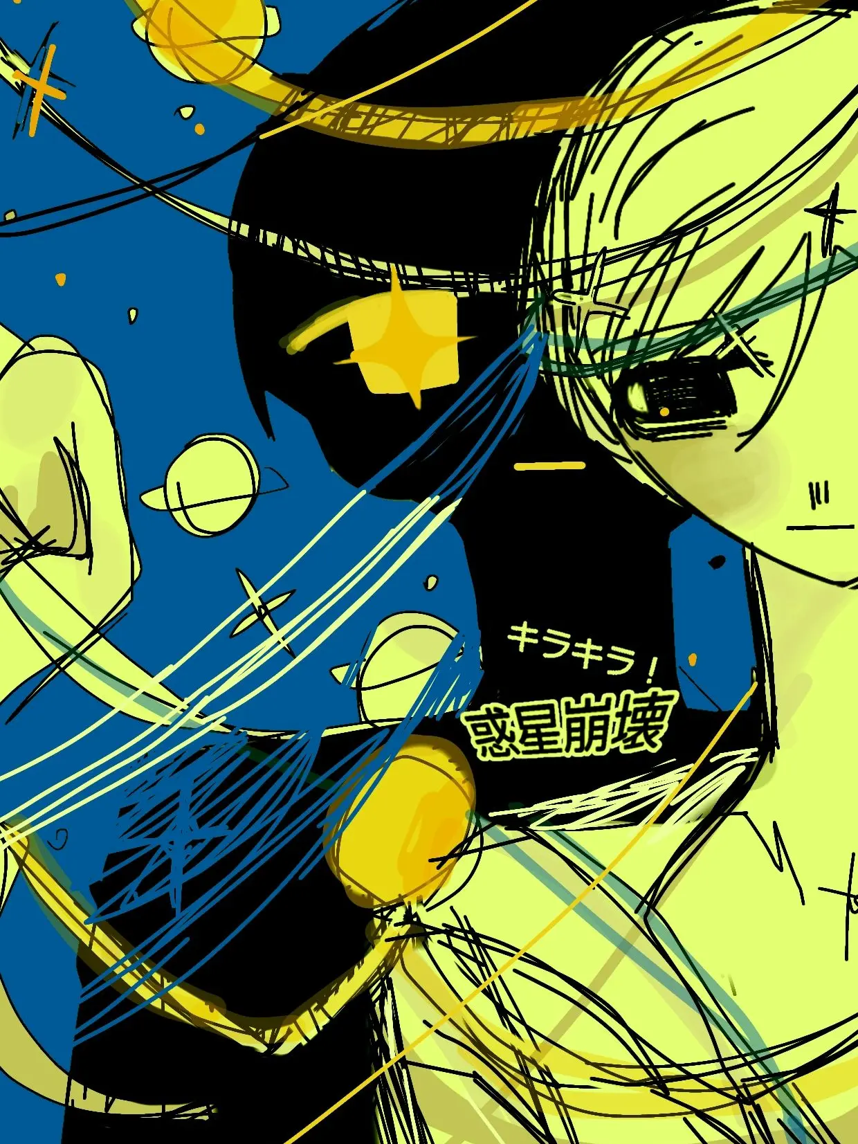 xxx..xxx..xxx의 キラキラ！惑星崩壊