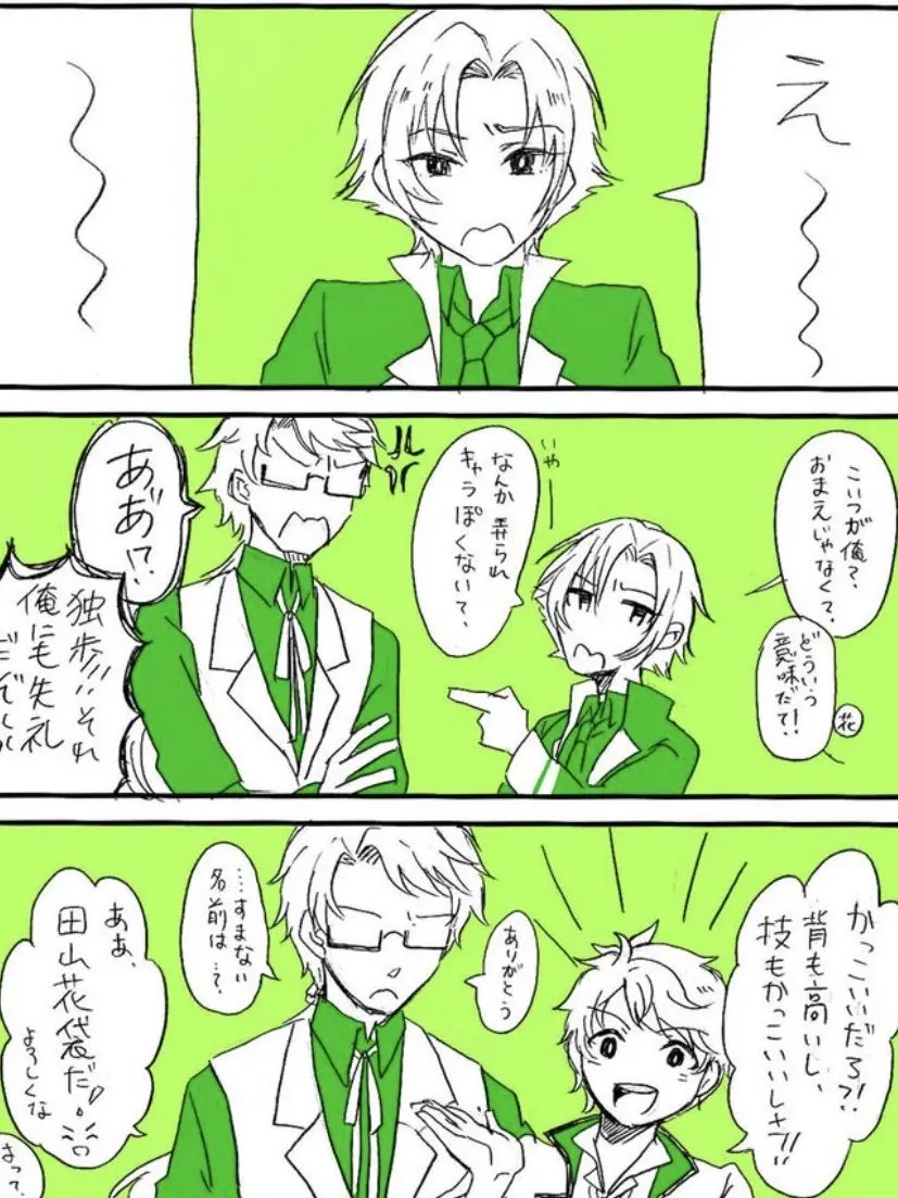 hookuaizToken1643의 文豪とアルケミスト×文豪ストレイドッグス