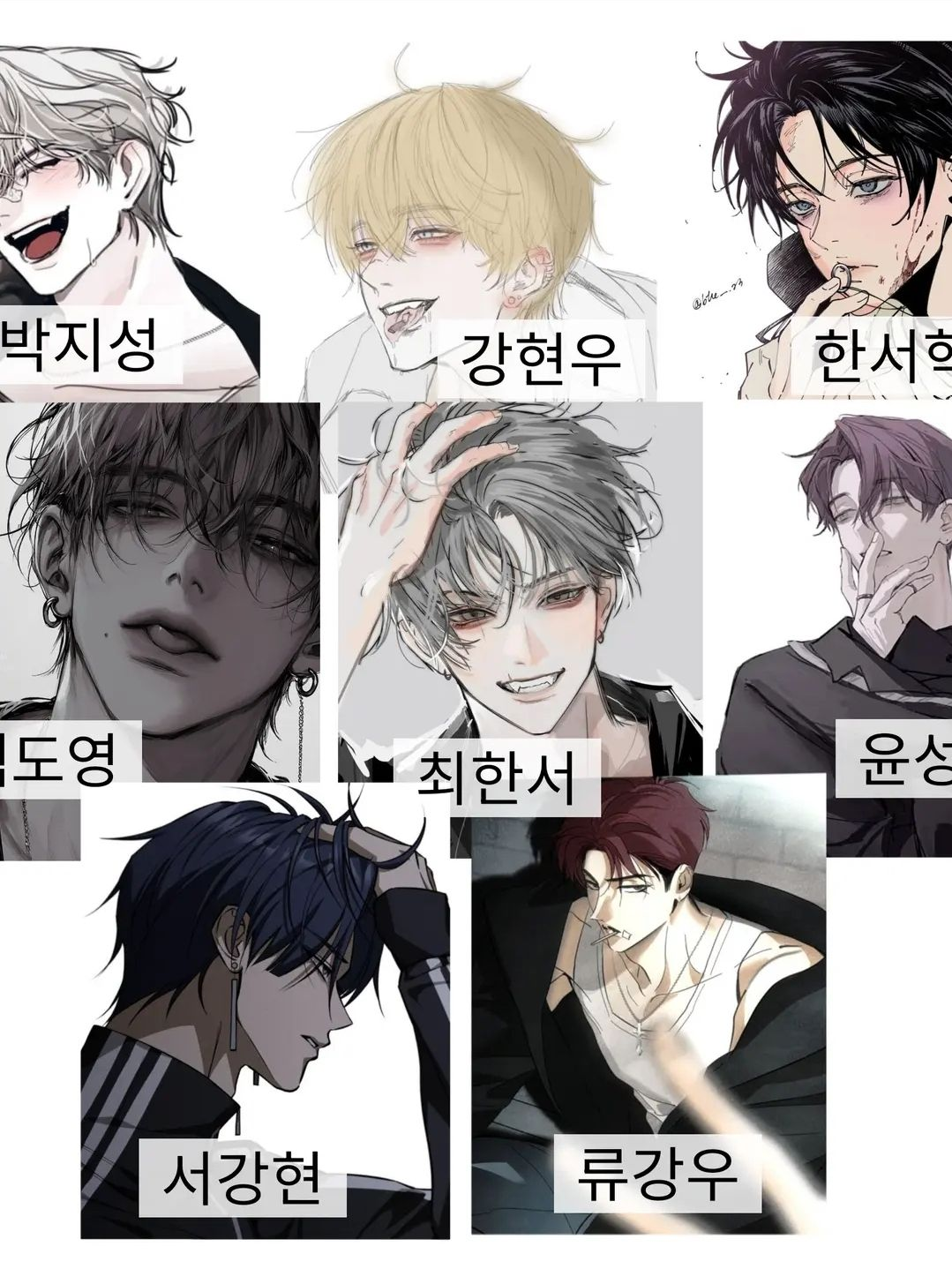 서열 1위 무리 대표 이미지