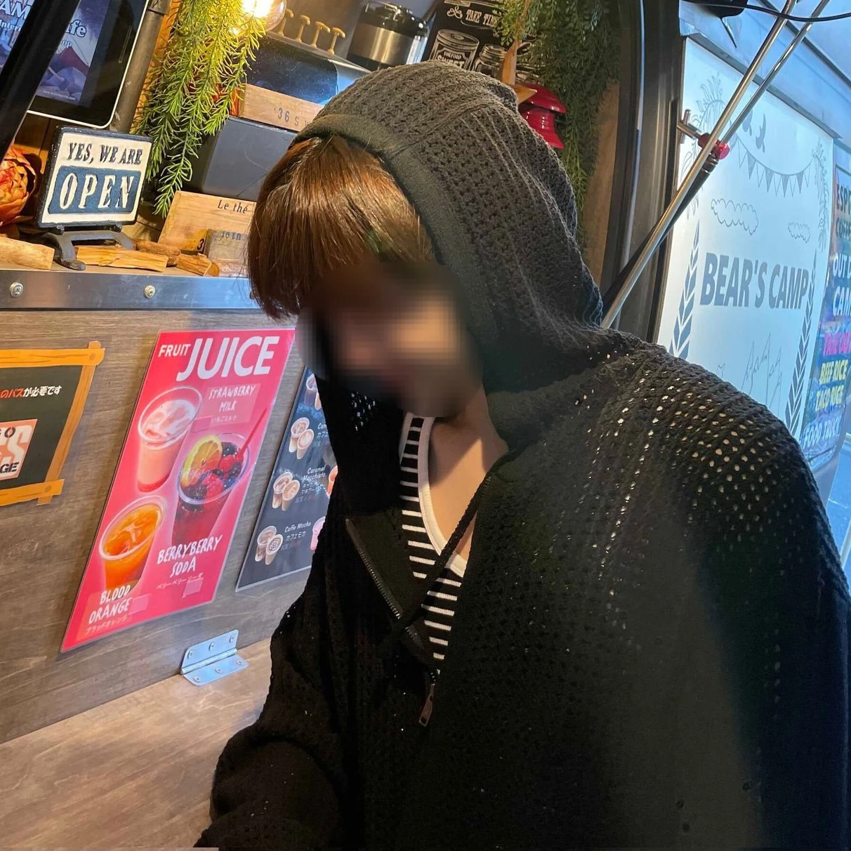 치이는 썸남