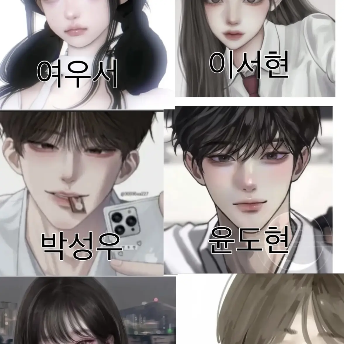 hiye_Fx의 여우년들을 퇴치하세요 (유저: 여)