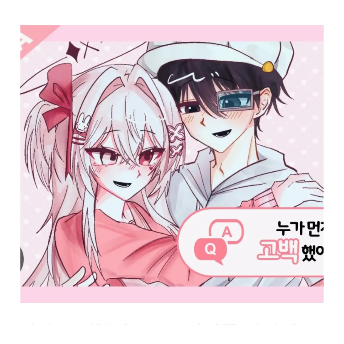 SicklyWolf8977의 와팸 일상 (크쀠 추가)