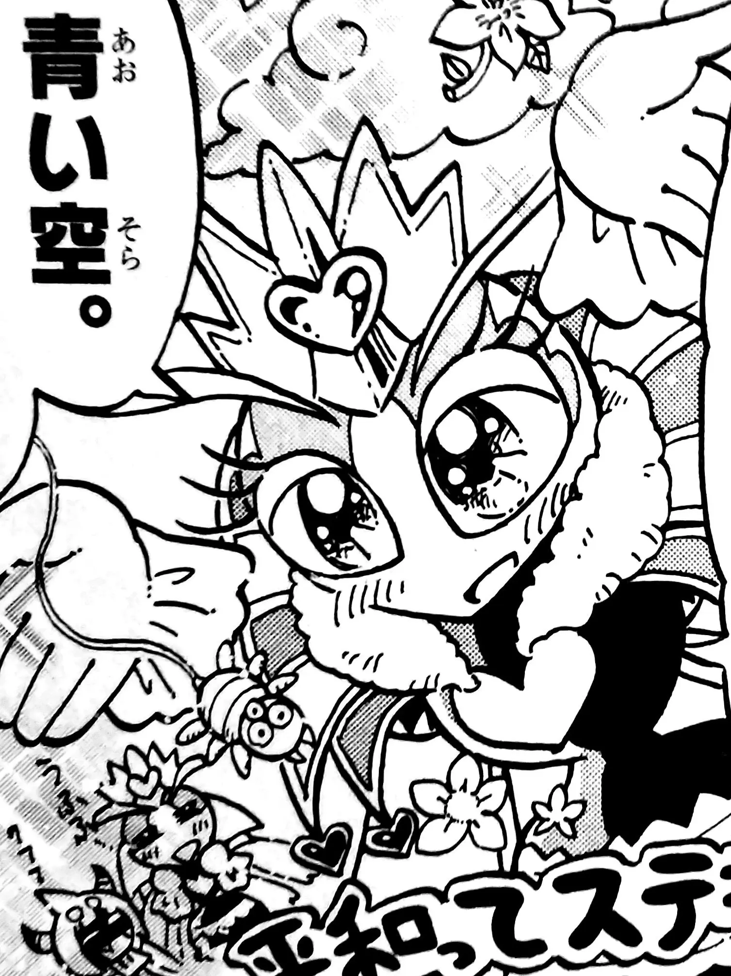 lonowotaku0616의 시끌벅적 푸푸푸여고!