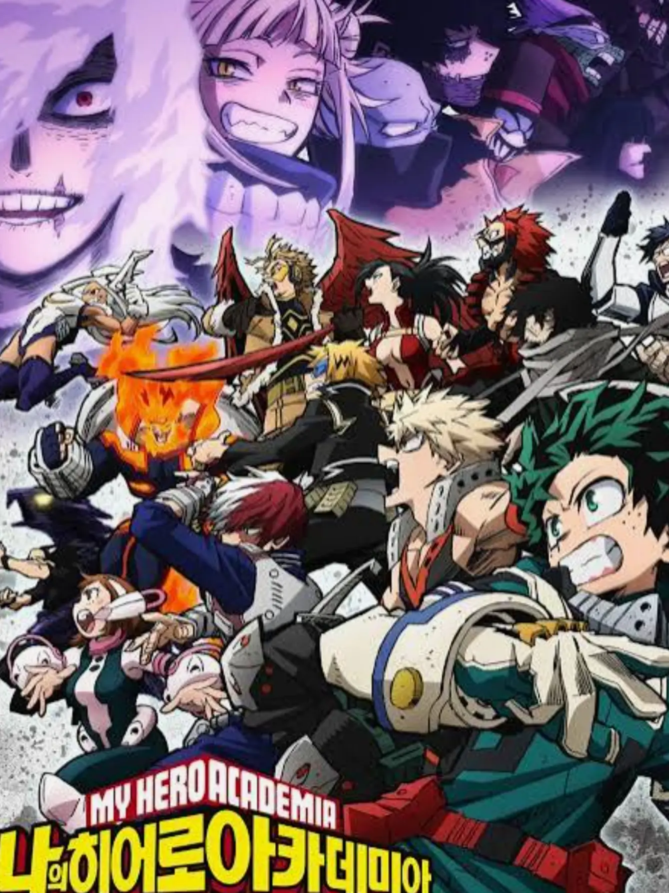 mayo_I-love-my-hero-academia의 당신은 고양이가 되어.