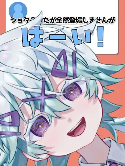 Yuu2355의 年下が好きなので