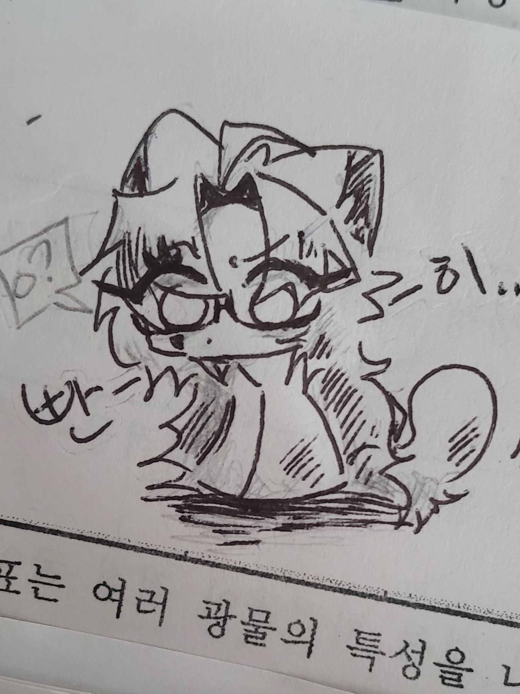흡혈귀 대표 이미지