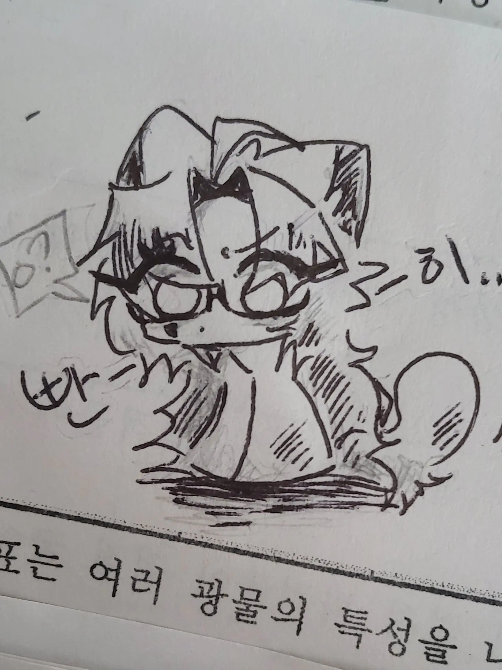 WittyKrait9793의 흡혈귀