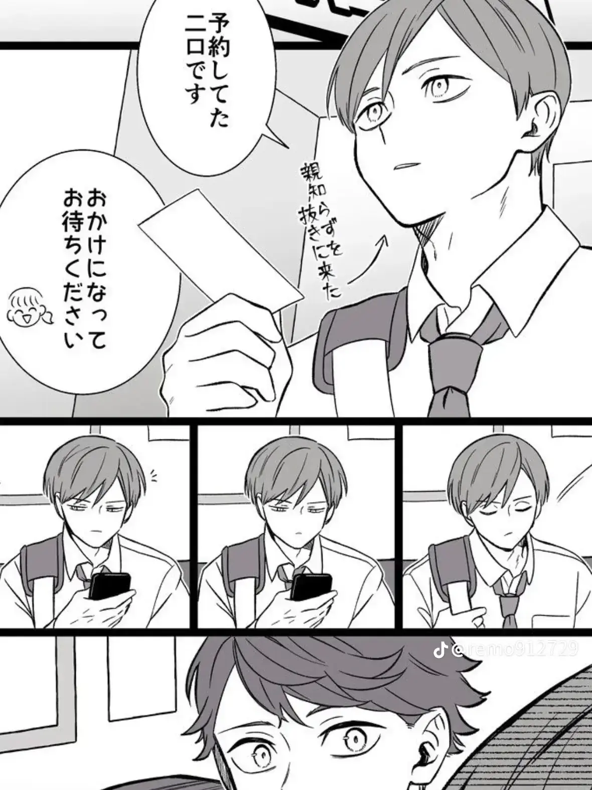 Runa_hono465의 歯科医院♡♡