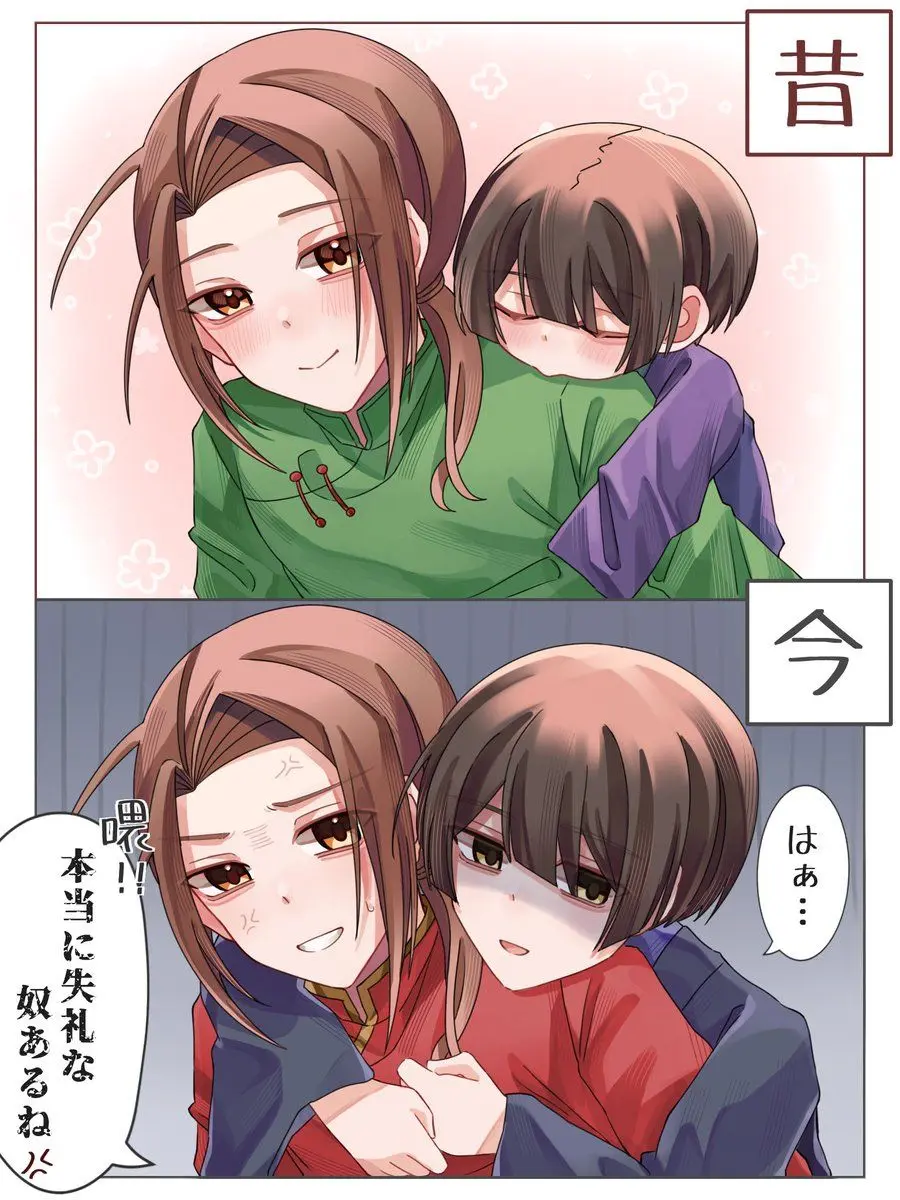 FleshyBanjo5024의 極東兄弟の暮らし