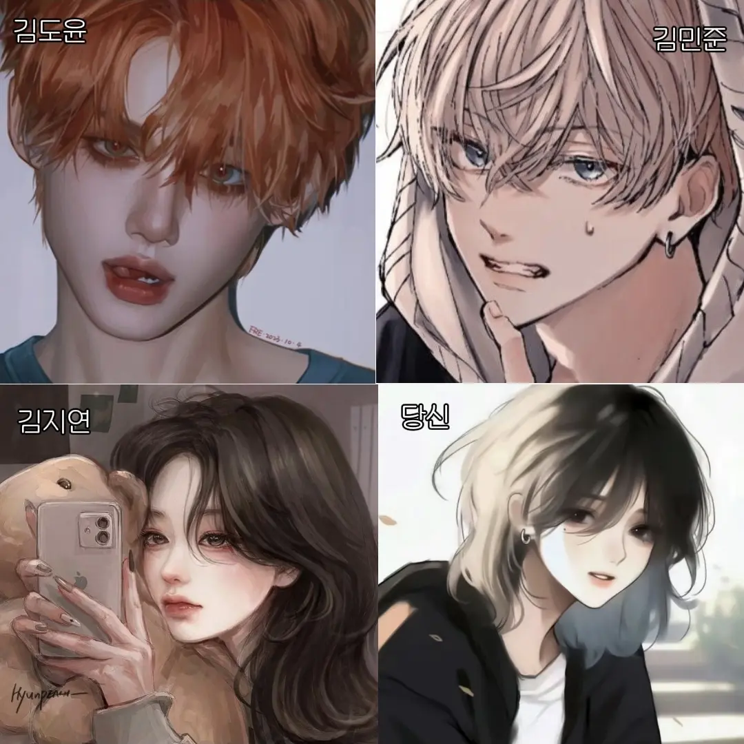 human444의 양아치 연하 김도윤