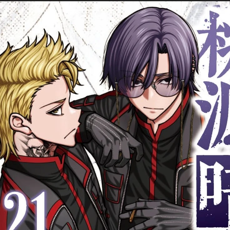 朽森 紫苑　幼児化