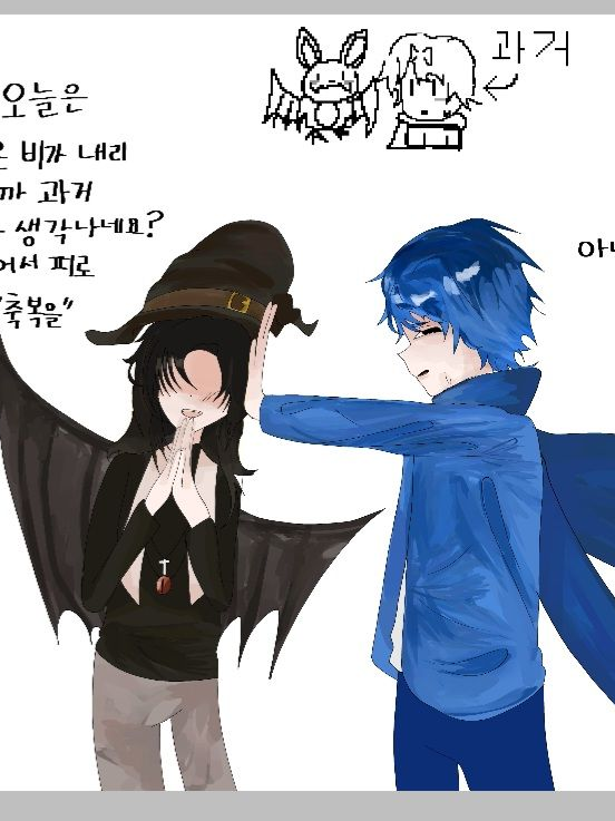 하이&리베아 과거(가강전으로만든영화) 대표 이미지