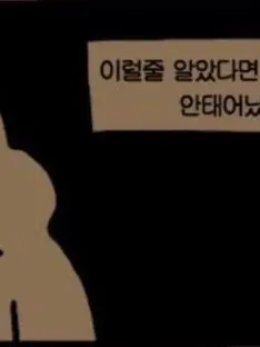 Ky_max15의 나 걔한테 관심 없다니까,