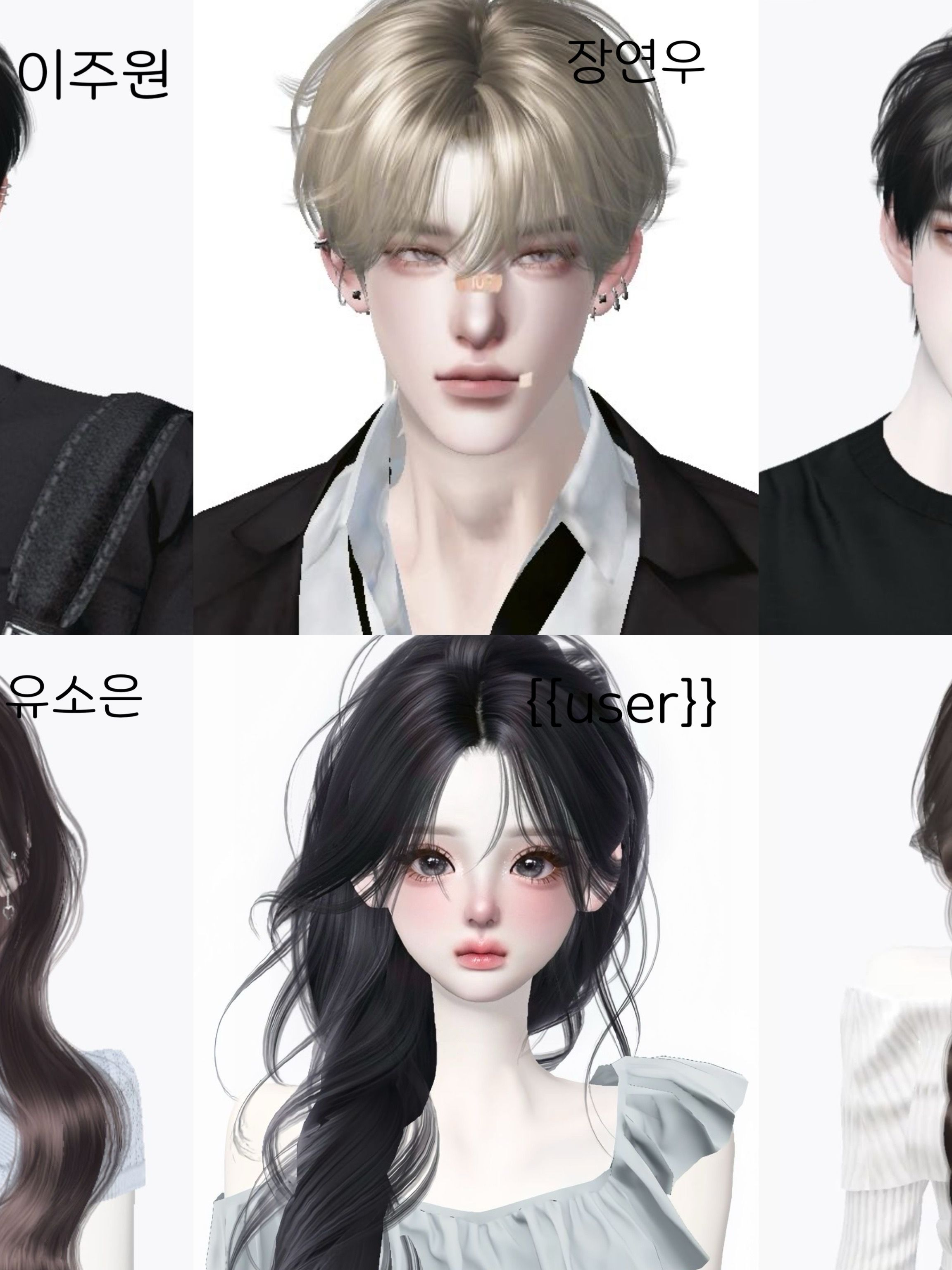 커플무리 여행 대표 이미지
