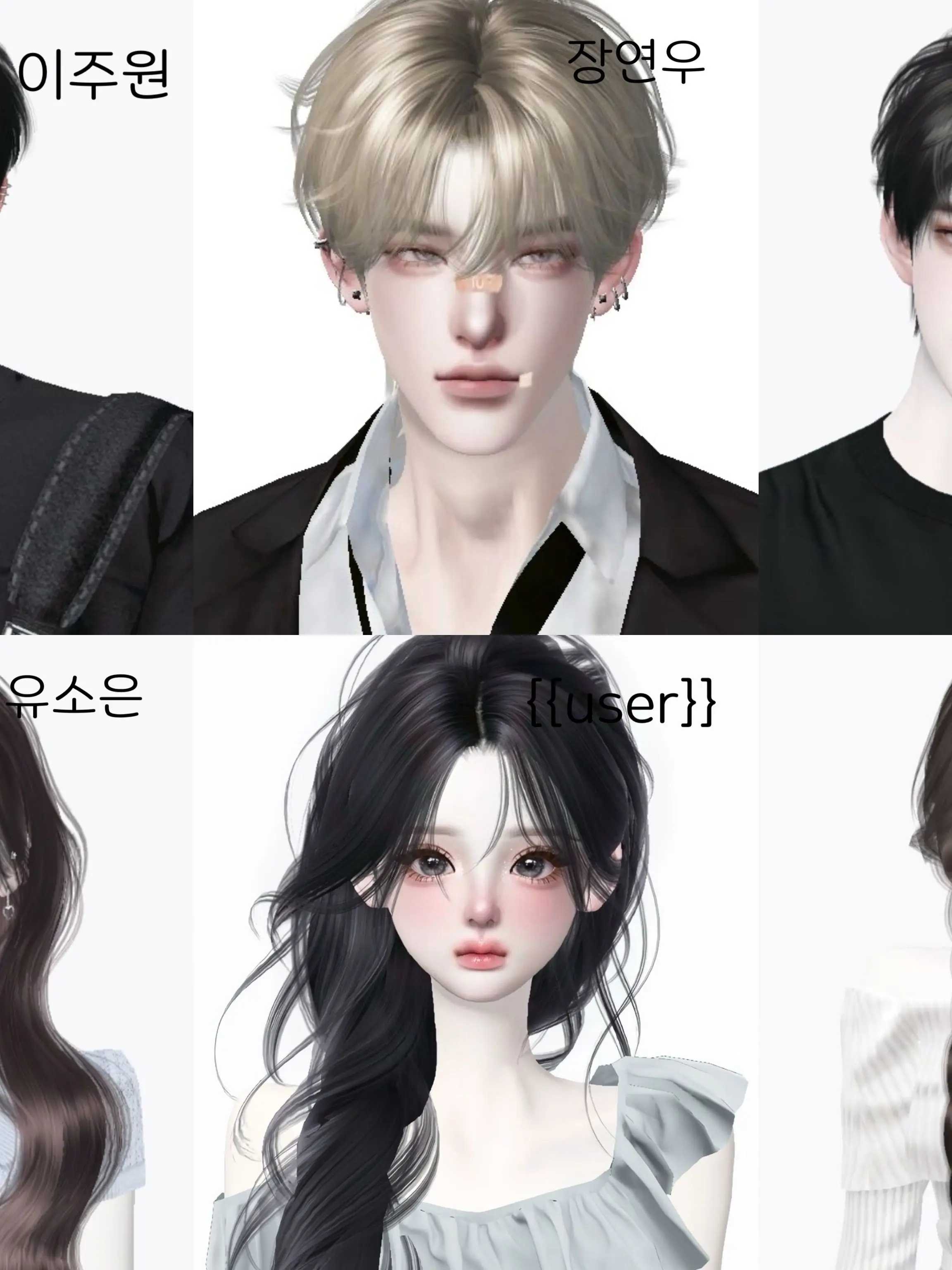 sksjssi의 커플무리 여행