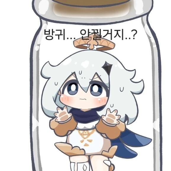 루루