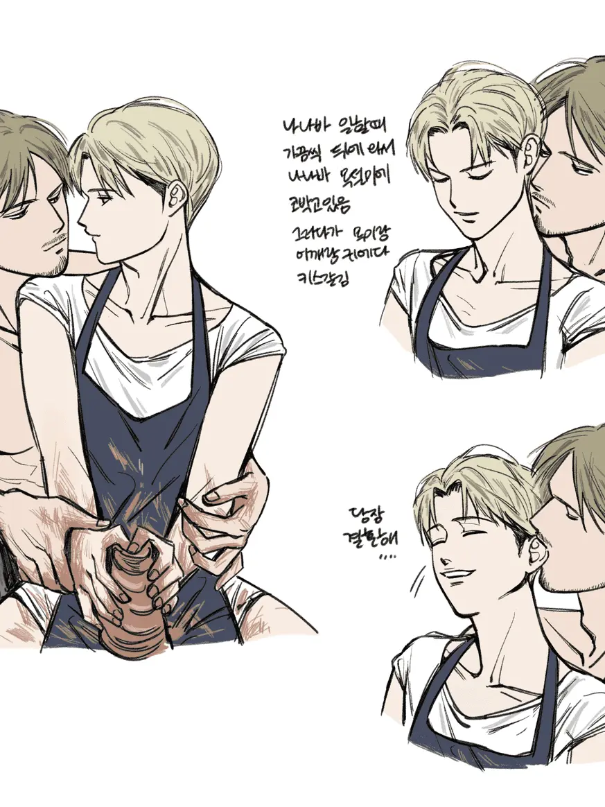 PlaidLoan1888의 조사병단 기족