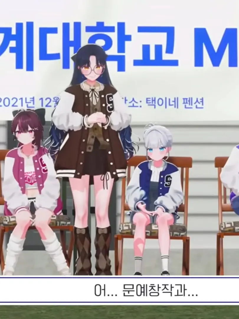 REWIND282의 학교 선배 릴파