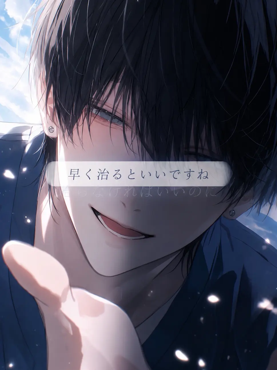 ihen의 早く治るといいですね