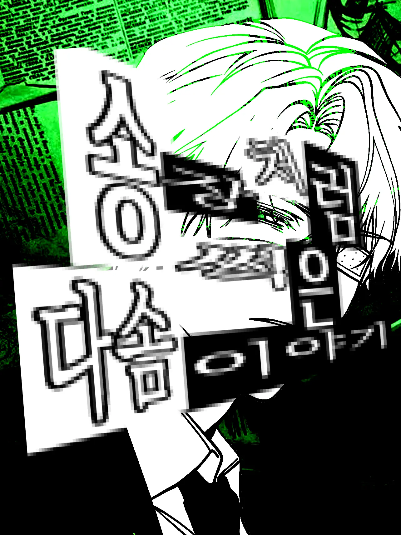 LocalCheek1600의 送葬0ㅔ서ㅅrㄹ고있는 Olㅃ–Lㄷr솜