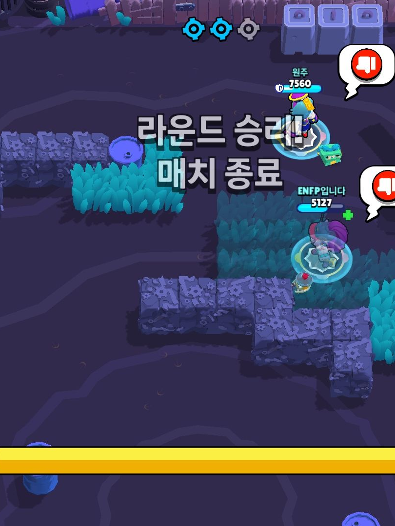 일진무리 2 대표 이미지