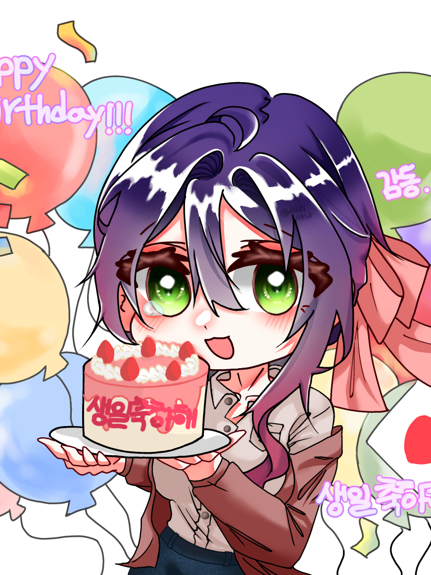 깜짝 생일 파티! 대표 이미지