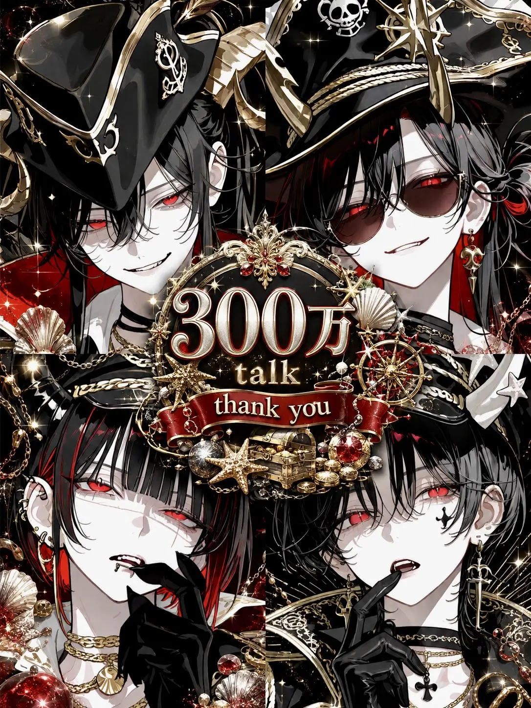emuemuemu의 悪魔達は堕としたい