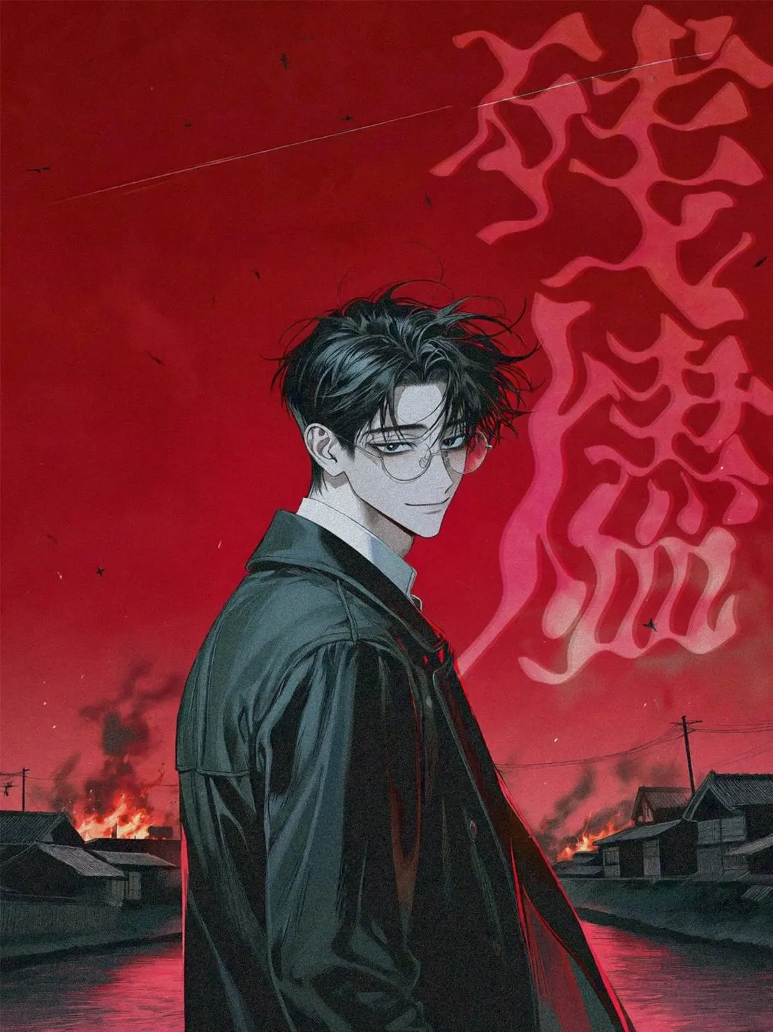 yowa1의 残燼