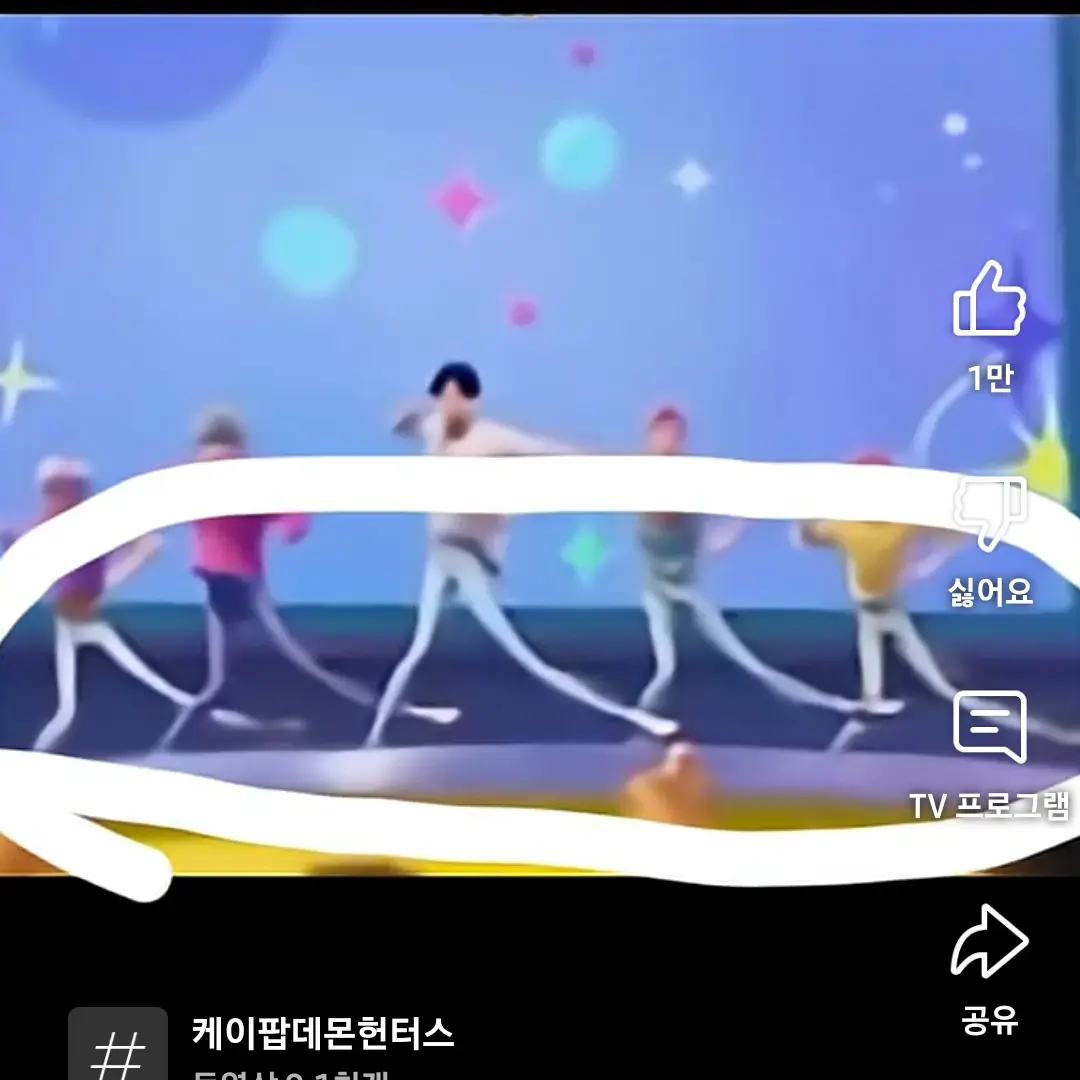 Jimimprincess의 미스터리💜🤐