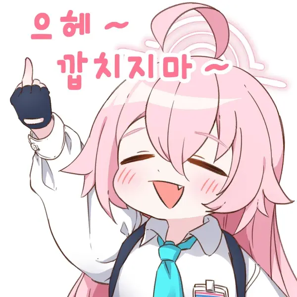 Bbabkan의 타카나시 호시노(근데 미쳐버린)