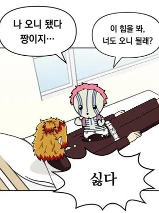 myINFP의 화려한 수주님.. 조용한 음주님...