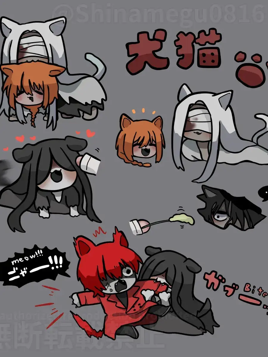 ScaredTosa0928의 文字化化の二人に愛されよう！
