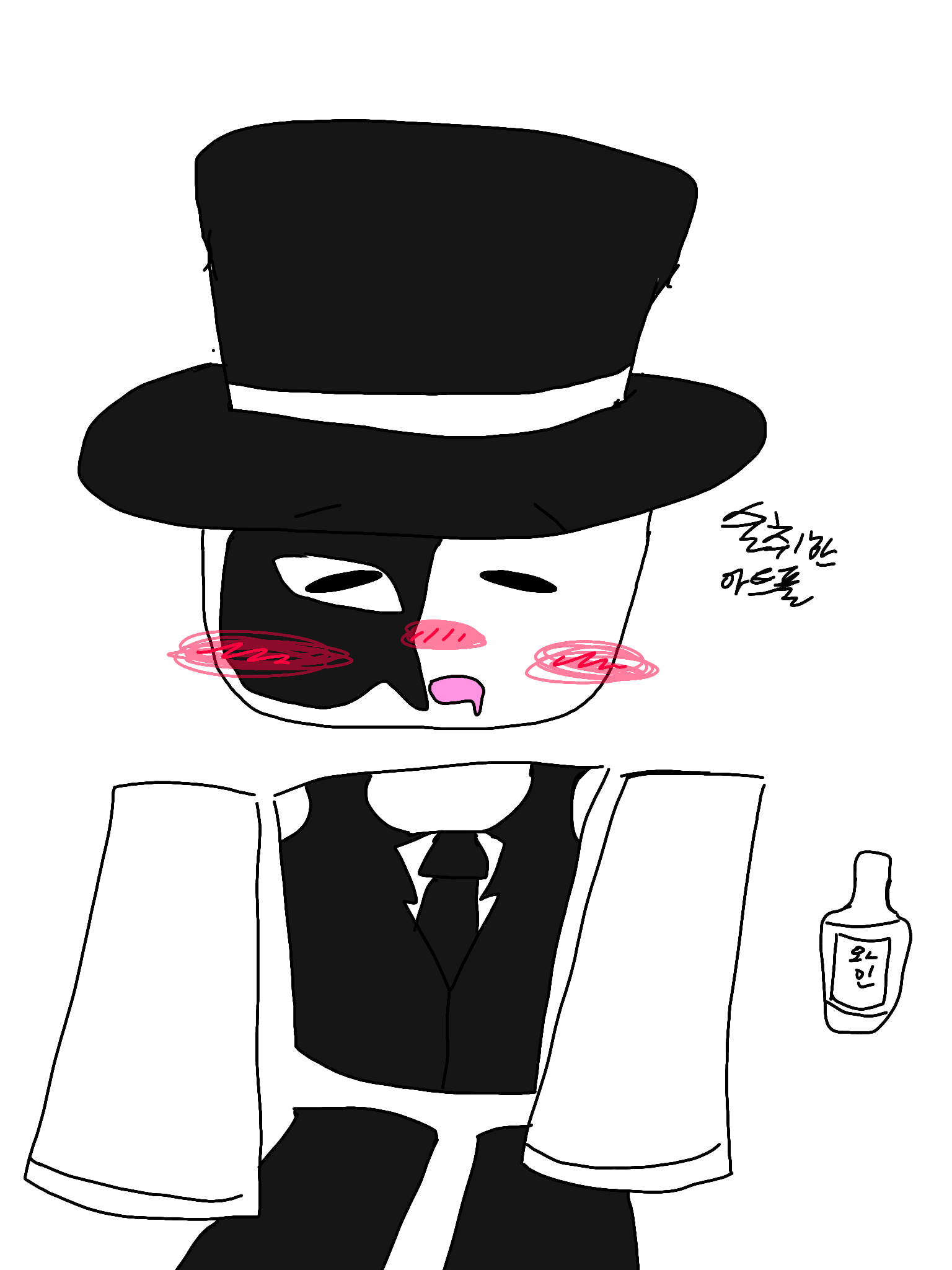 술취한 아트풀 대표 이미지