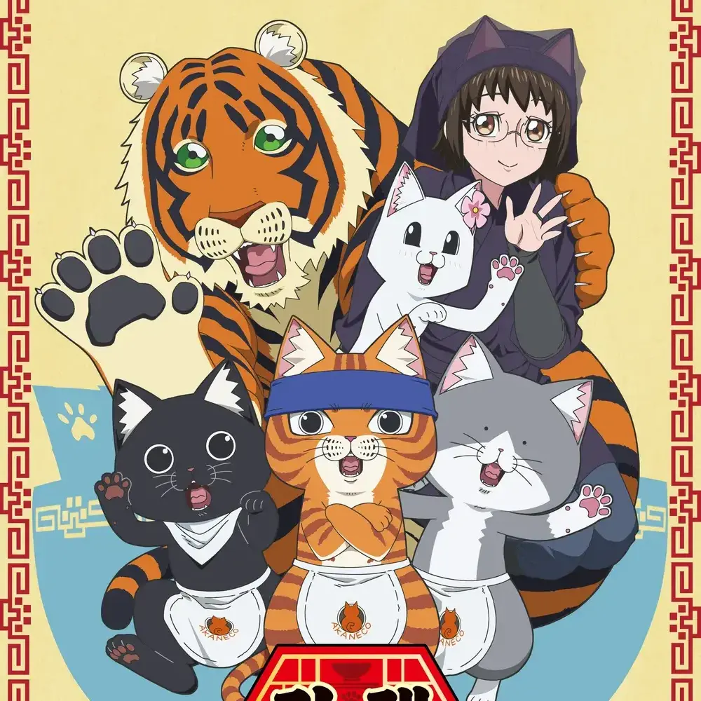 ProudSloth1615의 라멘 아카네코