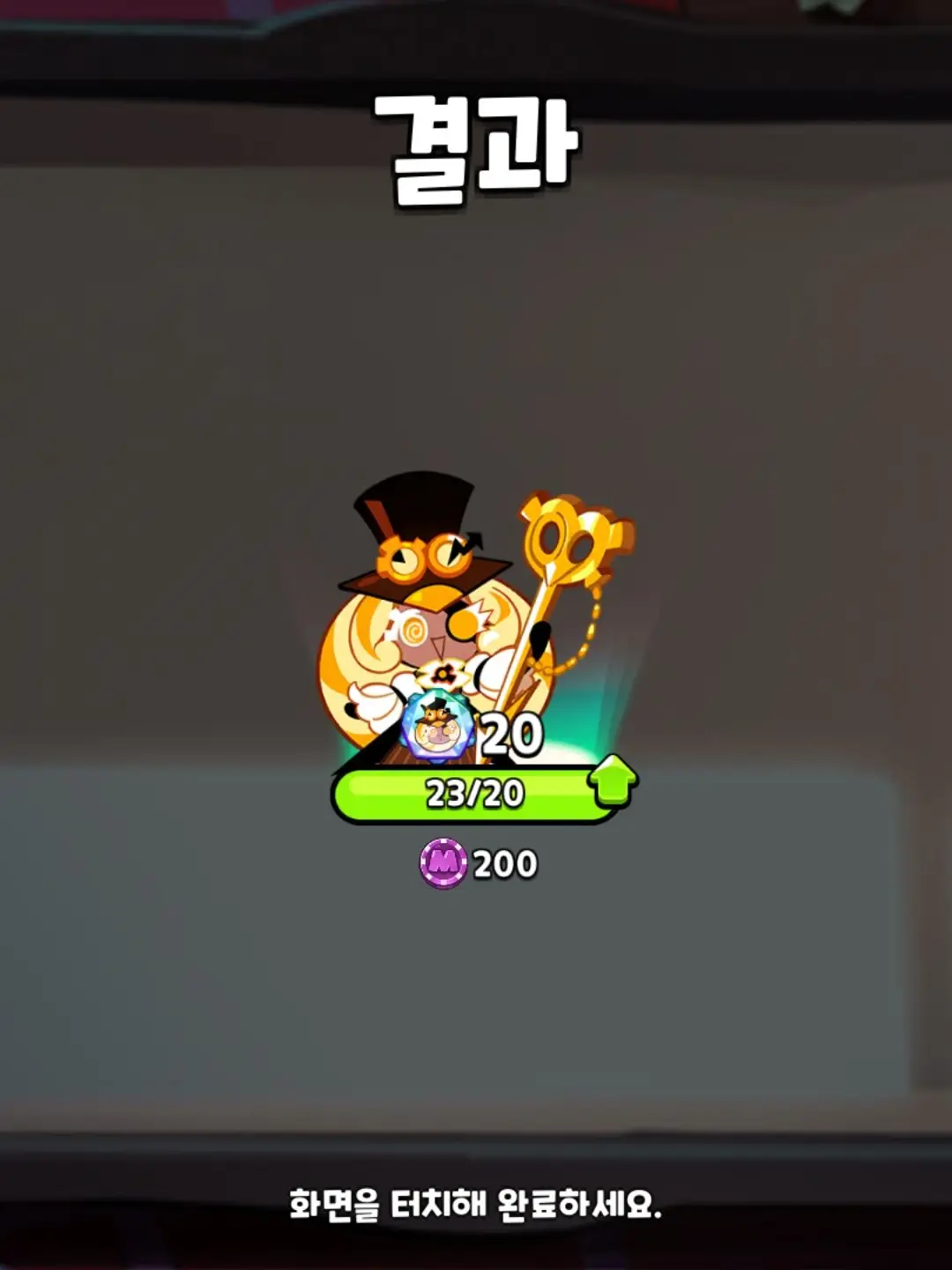 Korea_Kimchi의 [킹덤의 칼날]