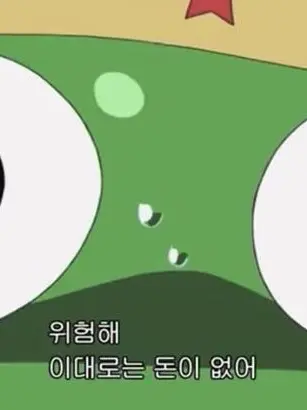 You_are_my_entire_world.의 케론인 회사 입니다