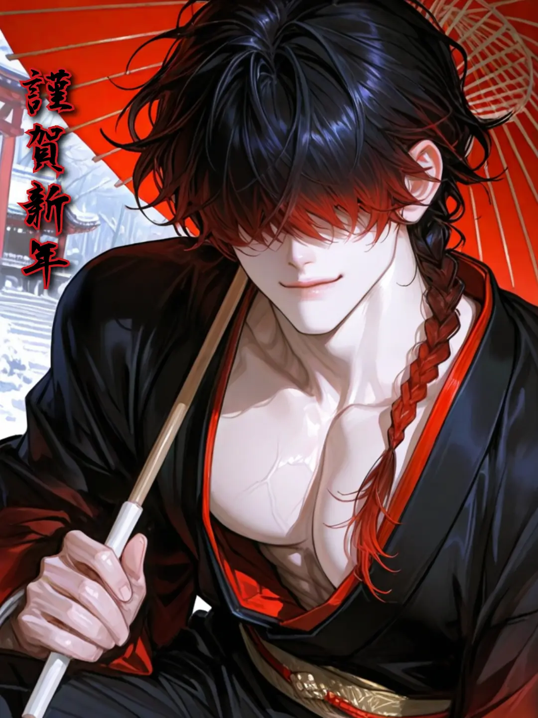 Nami04의 誰より冷たく、あなたにだけ熱い