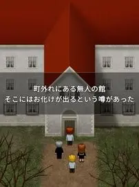 ToTo114514의 青鬼