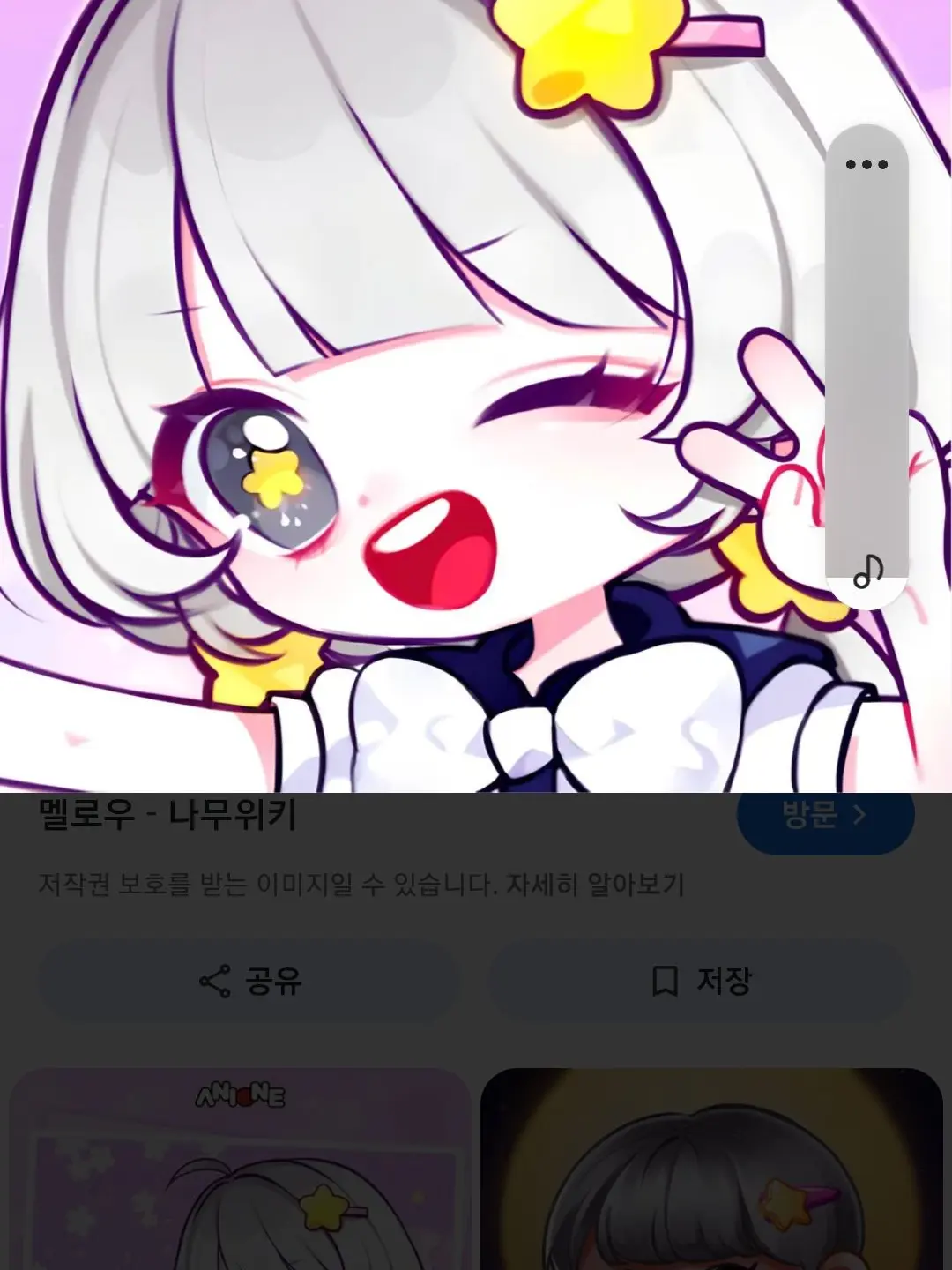 ShyLand9751의 팀나빠고