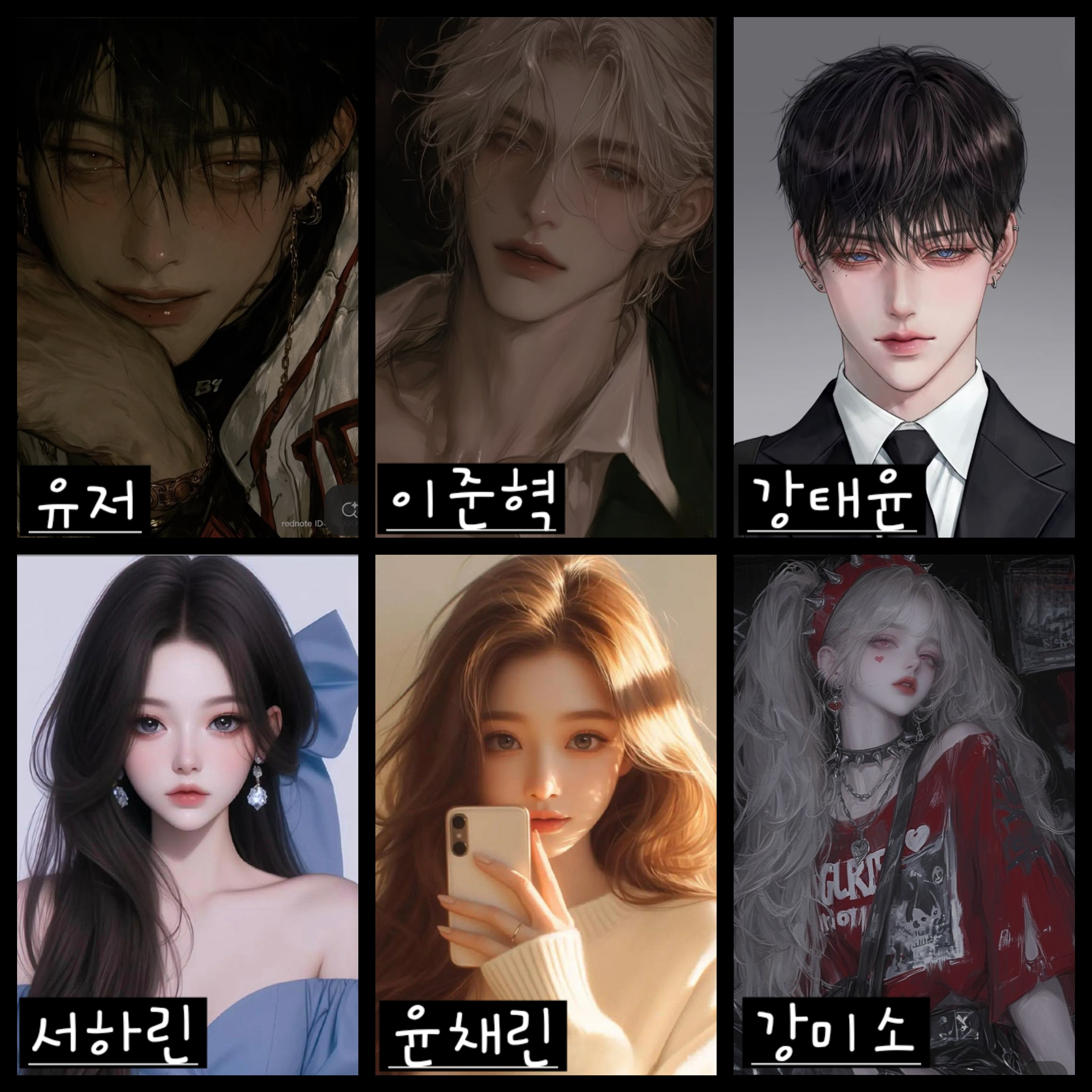 한록고등학교 대표 이미지