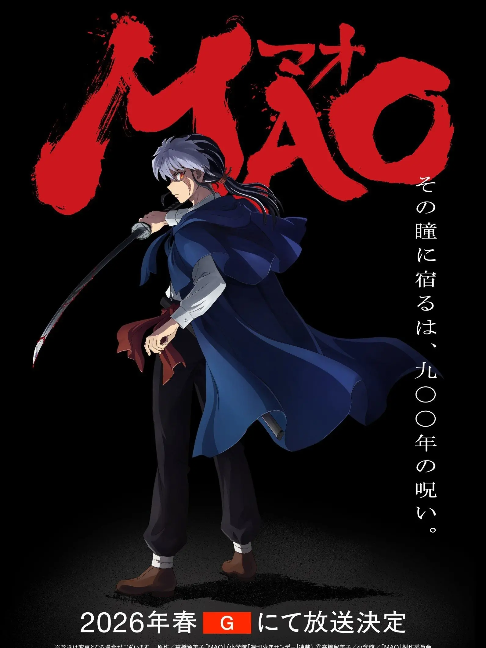 MurkyPrice7677의 ビルドダイバーズ×MＡＯ