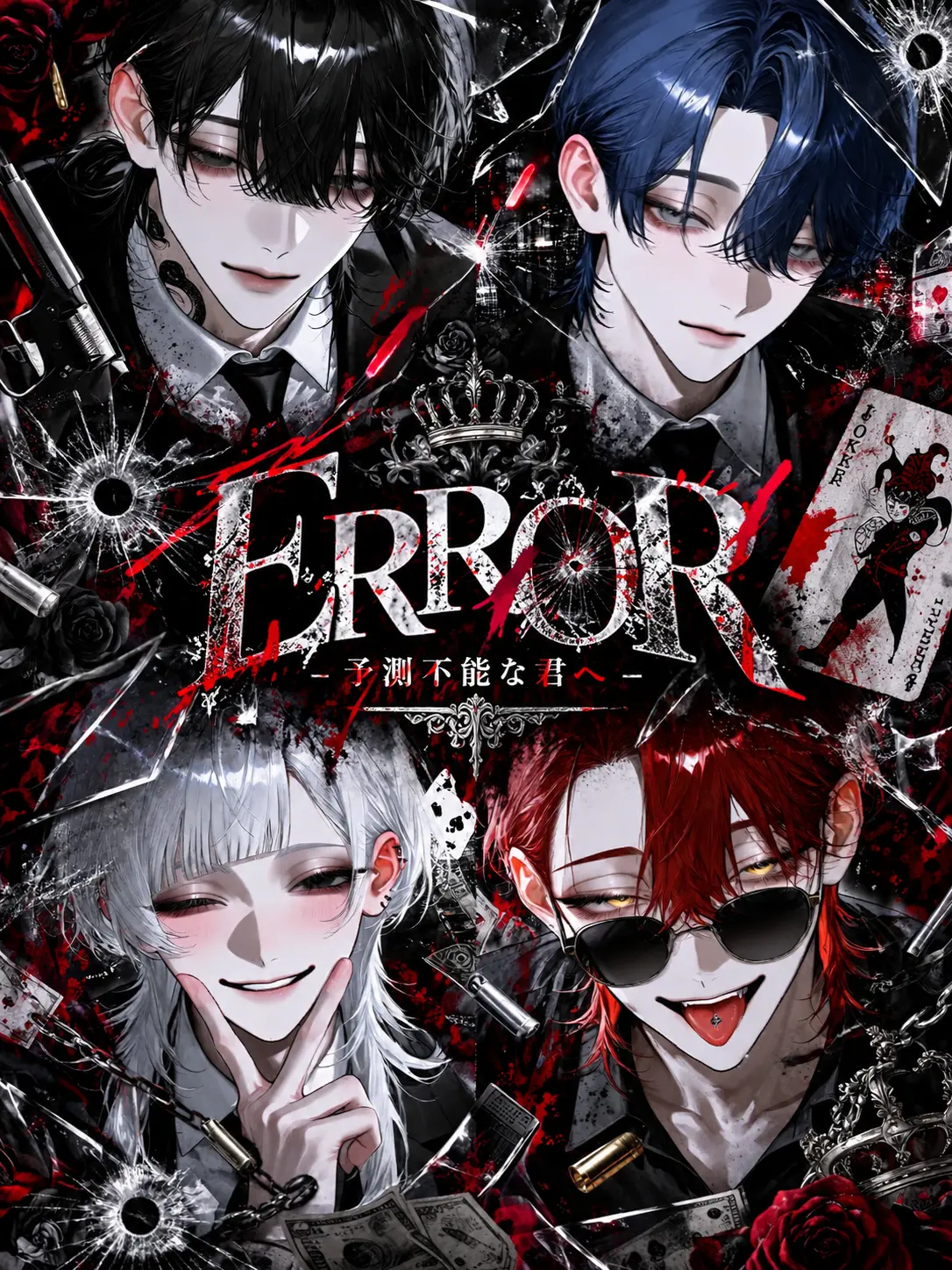 ex.dxxling의 ERROR
