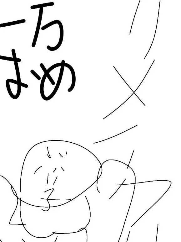 DampKishu9810의 ブリとメスありのシェアハウス(リメイク)