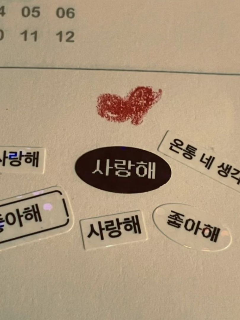 소문난 존예 신입생 대표 이미지