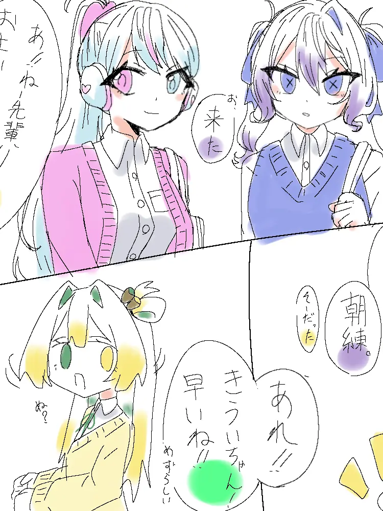 yorugao-7259의 オリキャラとワイワイ旅行！