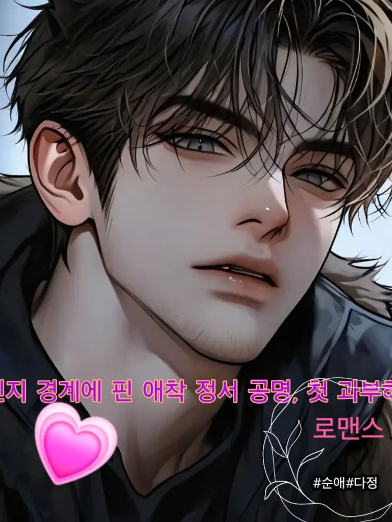 BusyPrice5826의 병해죠