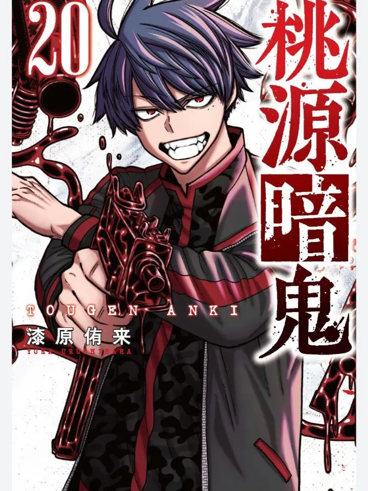 RawDaisy1571의 姫始め（四季