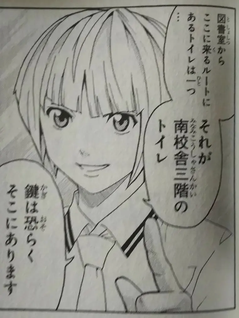 paakirakiraa의 明智くんが看病してくれるらしい