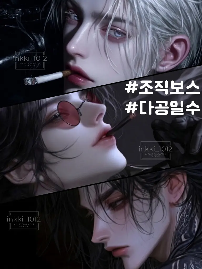 inkki_1012의 CITY OF BABEL