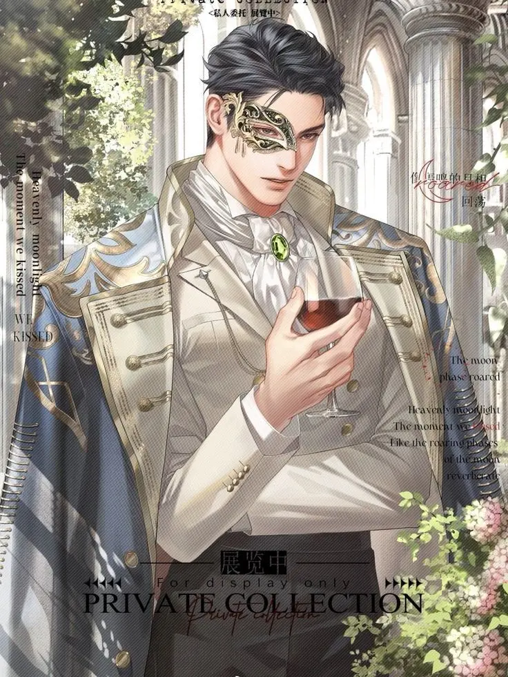Narengy_ari의 The crown prince behind the mask